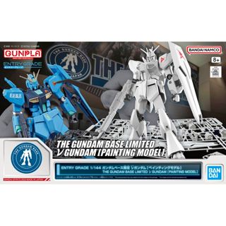 [全新x正版x現貨] 日本鋼彈基地限定商品 ENTRY GRADE RX-93 NU鋼彈 自由塗裝組裝模型 牛鋼