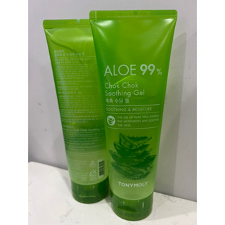 🔥Tonymoly🔥韓國 99%蘆薈保濕舒緩凝膠 - 250ml/條