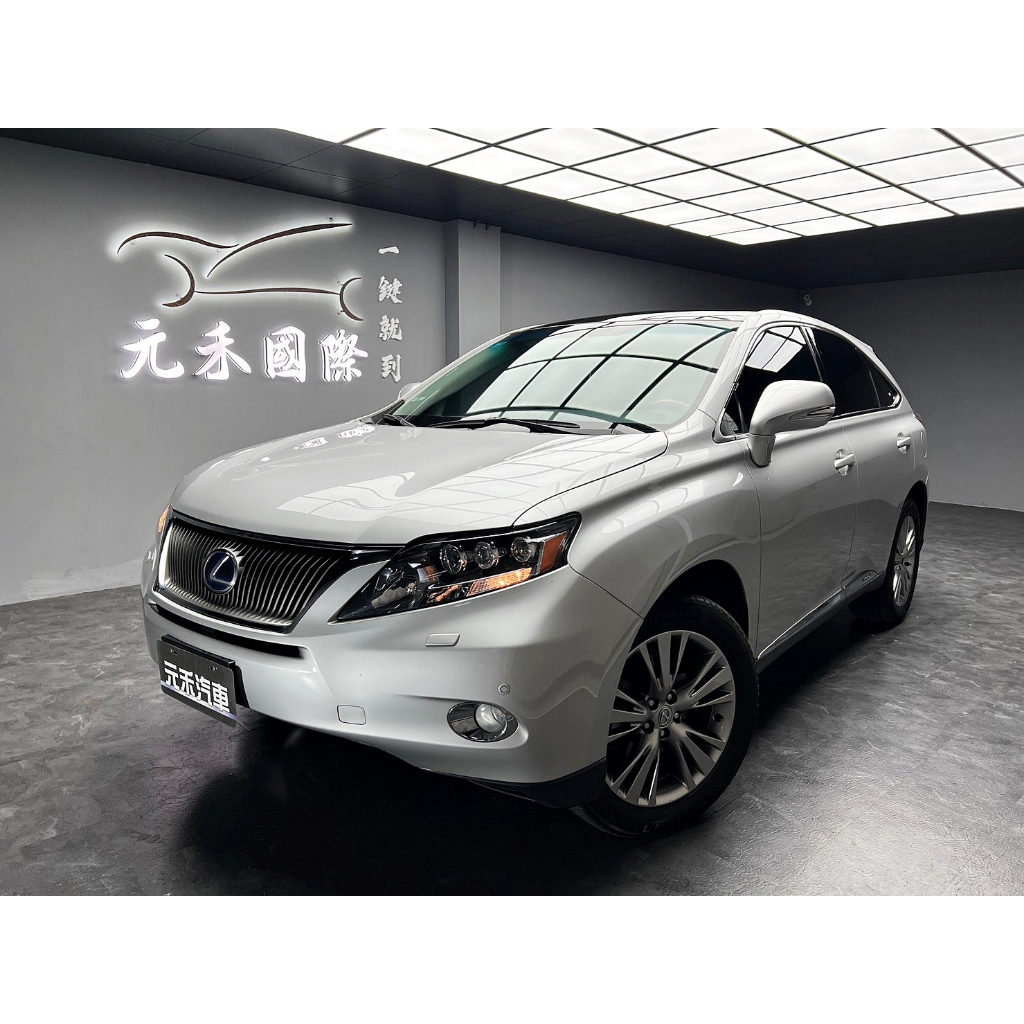 [元禾阿志中古車]二手車/Lexus RX 450h頂級版 3.5h 油電/元禾汽車/休旅/最便宜/特價/降價/盤場