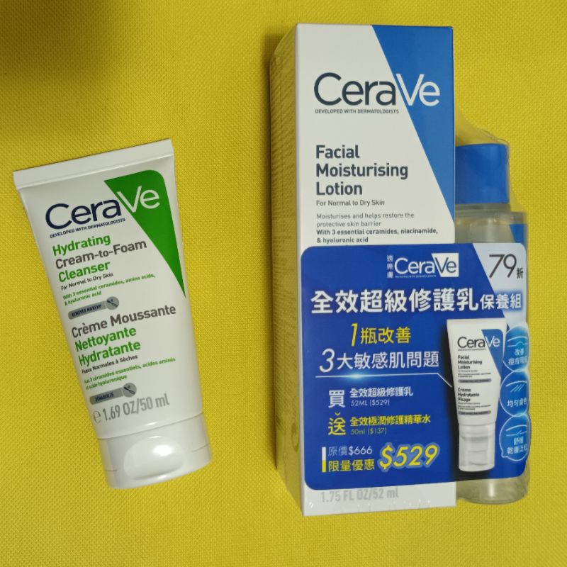 CeraVe 適樂膚 全效超級修護乳 全效極潤修護精華水 保養組 溫和洗卸泡沫潔膚乳