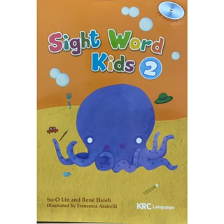 Sight Word Kids2
