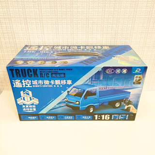 無線遙控城市微卡飄移甩尾車/R/C充電小卡貨車1:16充電版帶燈光音效雙開門(藍色)