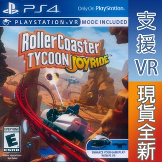 PS4 模擬樂園 雲霄飛車 英文美版 Rollercoaster Tycoon Joyride 支援VR【一起玩】