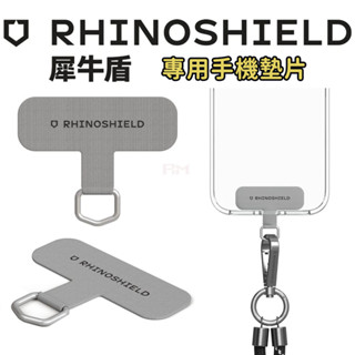 犀牛盾 掛繩夾片 原廠公司貨 吊繩掛片 夾片 掛繩片 背帶固定片 手機掛片 掛繩墊片 手機夾片 墊片 手機掛繩專用夾片