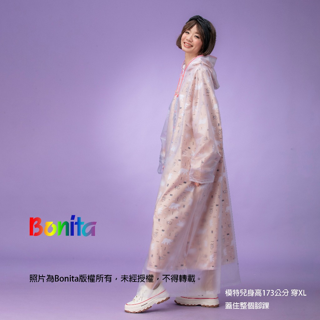 【Bonita】2023秋冬新品上市【北極熊 雙層雨衣】3501-12粉色