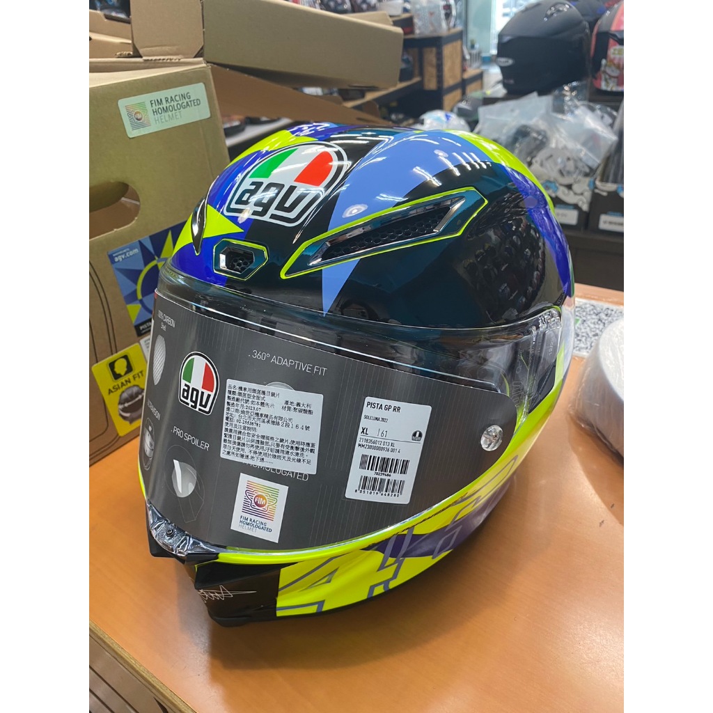 ∥益發安全帽九如店∥AGV Pista GP RR Soleluna 2022 全罩 安全帽『全球限量5000頂』