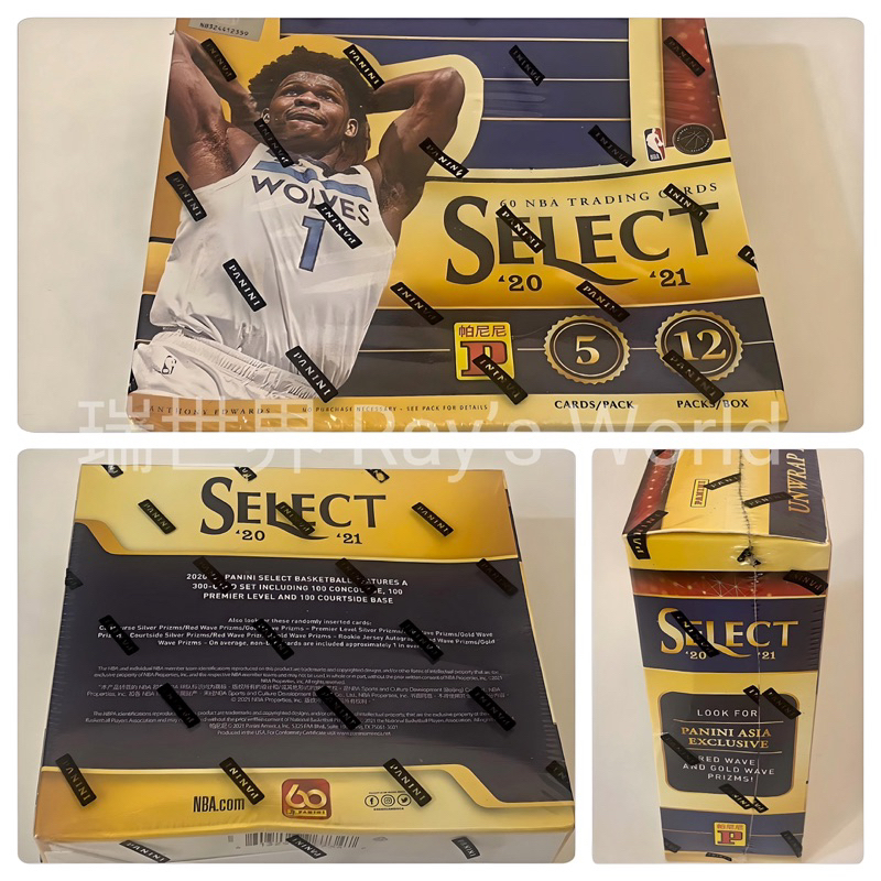 2020-21 Select Basketball Asia Tmall Box 亞洲版 球員卡 (1盒)