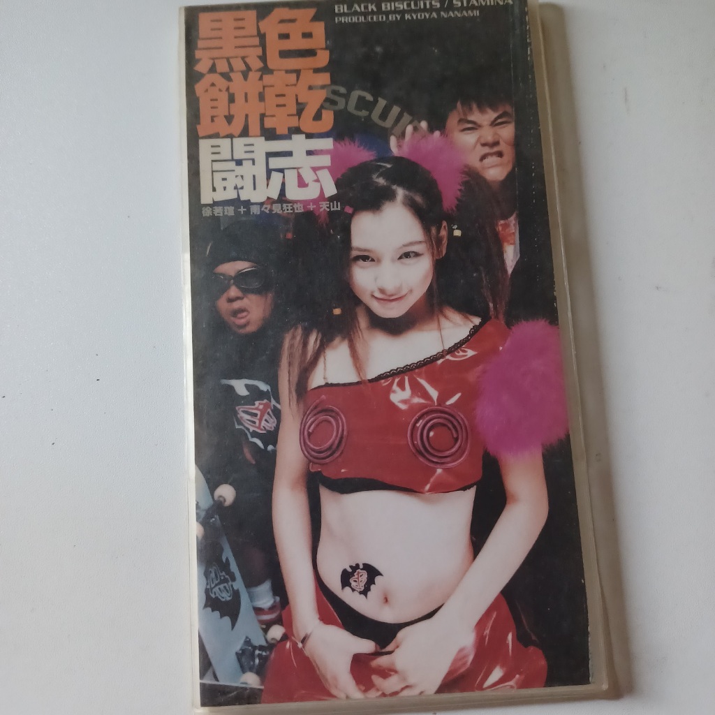 黑色餅乾鬥志的價格推薦- 2026年7月| 比價比個夠BigGo