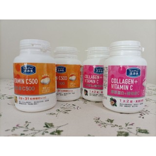 現貨 Nutriplus 活沛多維他命C膠原蛋白口嚼錠50錠/120錠
