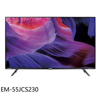 【SAMPO聲寶】EM-55JCS230 55吋 4K UHD LED 液晶顯示器