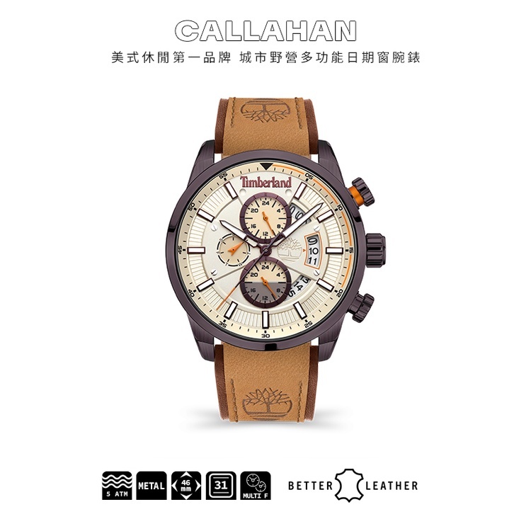 Timberland Watch 手錶 CALLAHAN系列 46mm 城市野營多功能皮革錶【TDWGF2102604】