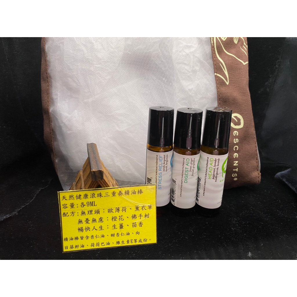 加拿大伊聖詩 Escents Harmony Roll-On憐香惜玉滾珠精油棒補充瓶30ml 無理頭滾珠精油棒套組