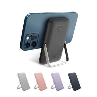 UNIQ Hoveo 5000mAh 20W支架款磁吸行動電源 支援磁吸