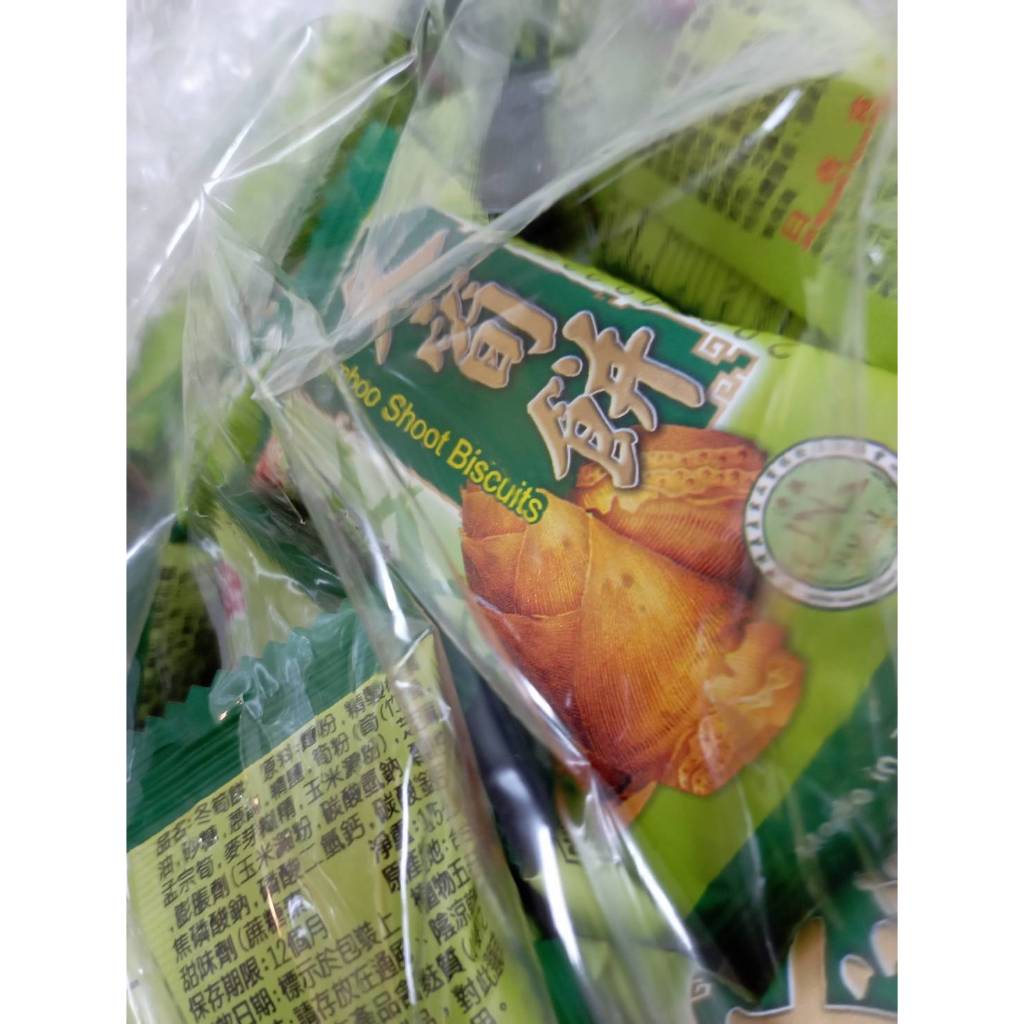 日香 冬筍餅215g/包(12入)(植物五辛素)
