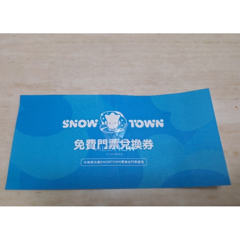 台中三井 SNOW TOWN 雪樂地 入場門票