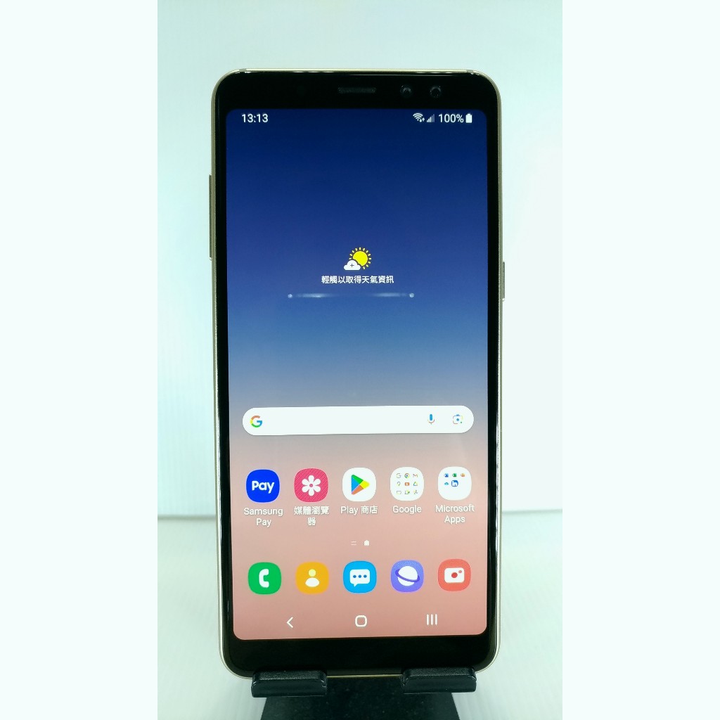 九成新三星 Galaxy A8 (2018) 4G/32G 放閃金 5.6吋 Super AMOLED IP68防水