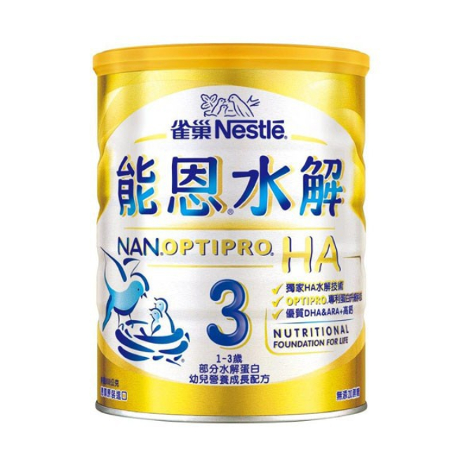 Nestle 雀巢 能恩 HA3 水解奶粉