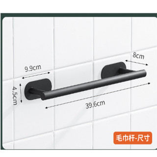 【翼手龍生活創意商城 臺灣現貨】免打孔不鏽鋼毛巾架 高質感拉絲 霧面 黑霧面 毛巾 抹布 掛勾架 貼片式 40cm毛巾架