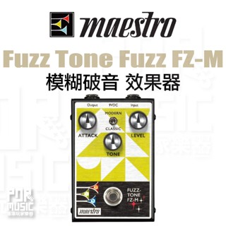 【搖滾玩家樂器】全新公司貨免運 Maestro Fuzz-Tone FZ-M 單顆 模糊 破音 效果器 Fuzz