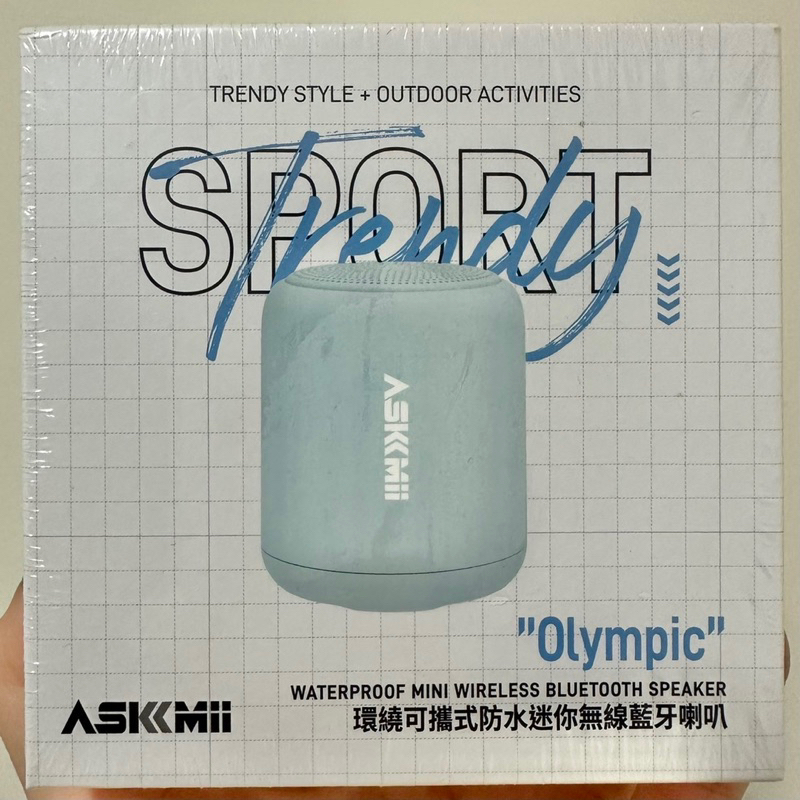 [ASKMii 艾司迷］Olympic環繞可攜式迷你無線藍牙喇叭