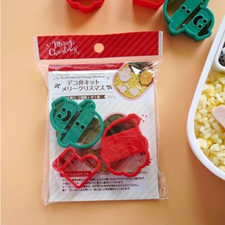 聖誕節DIY便當造型壓模/便當小工具/卡通花式DIY烘焙家用曲奇卡通按壓式模具/起司火腿造型切模