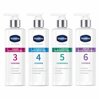 Vaseline 凡士林 全能精華身體乳(250ml) 款式可選【小三美日】DS011577