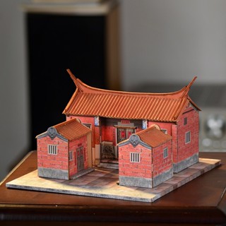 【臺灣現貨|閩南古厝】歡樂文創DIY小屋 袖珍屋 藝術屋 福建閩南老房子 中國風燕尾脊房子四季平安 紅磚模型屋微景觀