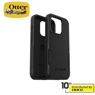 OtterBox Commuter 通勤者 iPhone15 Pro/Max/Plus 保護殼 保護套 手機殼 手機套