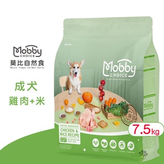 Mobby 莫比 C27 雞肉+米(成犬) 7.5kg 寵物飼料 成犬飼料 犬用飼料 犬糧 狗狗飼料