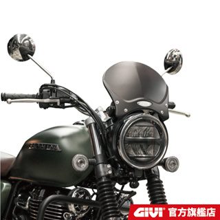 【GIVI】CB350 / CB350RS GIVI鋁合金儀表風鏡(含專用支架) 100AL / 100ALB