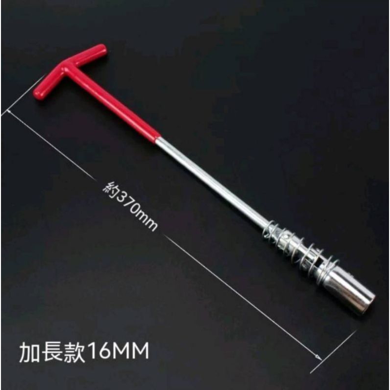 加長370mm 台灣出貨 T型 火星塞套筒 機車 汽車 16mm 萬向 火星塞