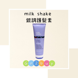 💥正品公司貨💥【Z.one】milk shake 銀調護髮素 250ml