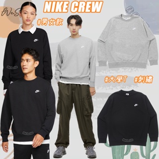 WS🙂出清 男女款 Nike crew NIKE大學t 大學t 長袖 nike長袖 nike情侶衣 bv2667