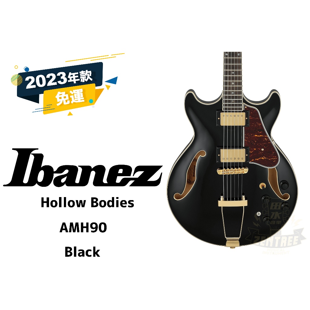 現金預訂優惠 Ibanez AMH90 黑色 空心電吉他 爵士吉他 電吉他 印尼廠 田水音樂