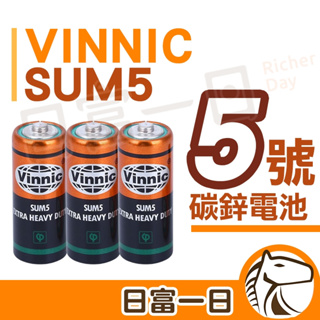 台灣公司貨 轉經輪電池 VINNIC 5號電池 SUM5 N Size R1 N 1.5V 碳鋅電池 鋅錳電池 高效能