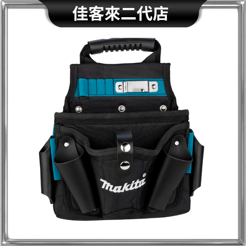 含稅 E-15182 腰掛工具袋 配件工具袋 1680D尼龍 腰掛 牧田 Makita