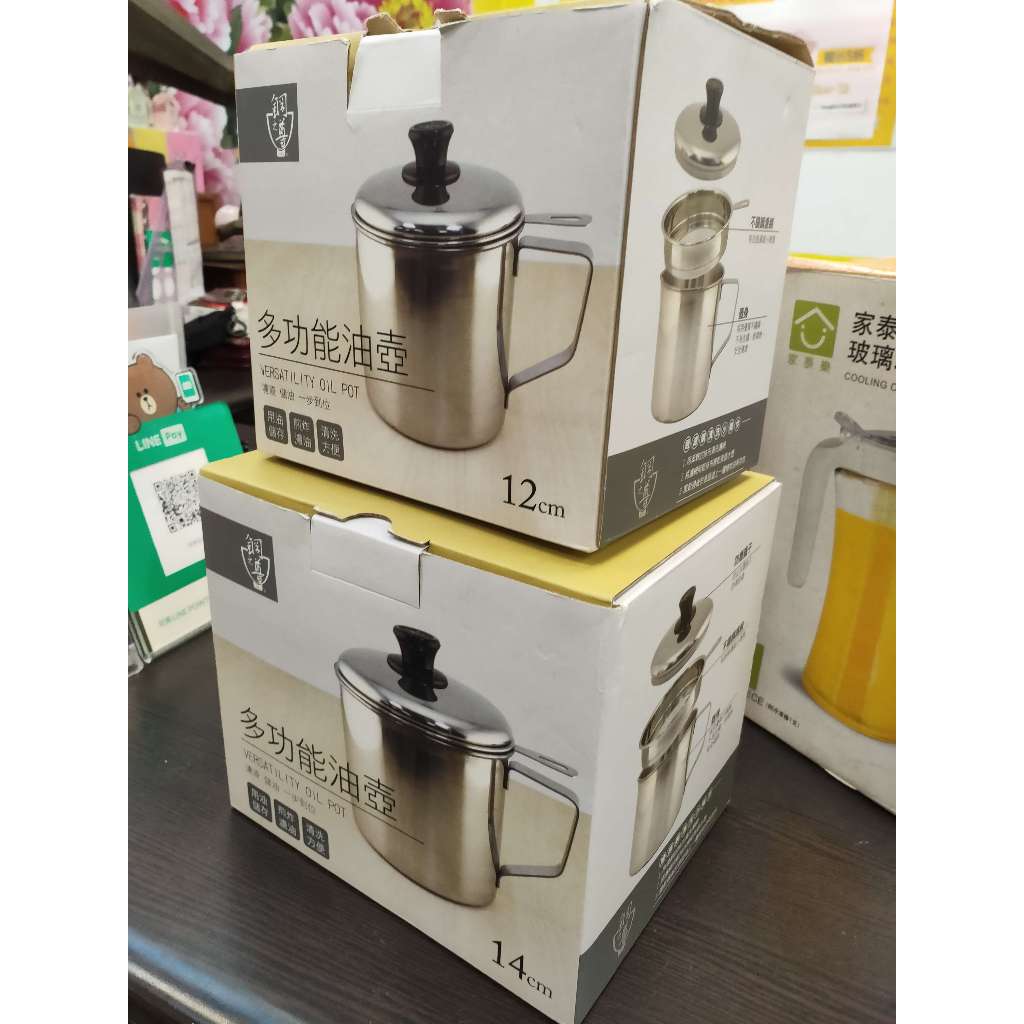 *盒裝全新 鋼之尊 多功能油壺 不銹鋼杯 12CM $188 *盒裝全新 鋼之尊 多功能油壺 不銹鋼杯 14CM $20