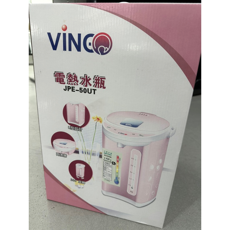 全新VINGO JPE-50UT 4.5L 電熱水瓶