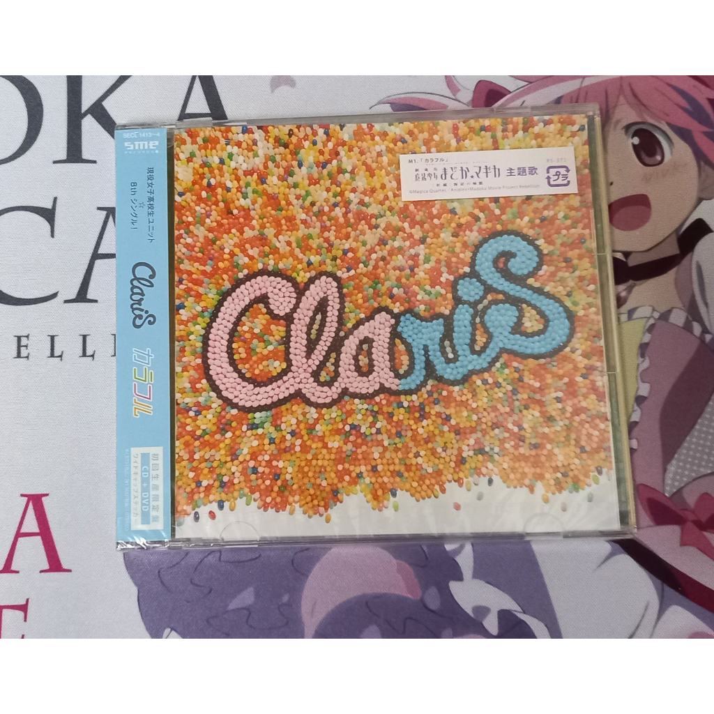 新品 ClariS カラフル 初回生產限定盤 CD+DVD 魔法少女小圓