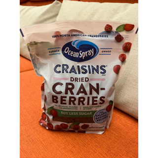 CRAISINS 優鮮沛 蔓越莓乾(減糖配方)一包1221g 459元--可超商取貨付款