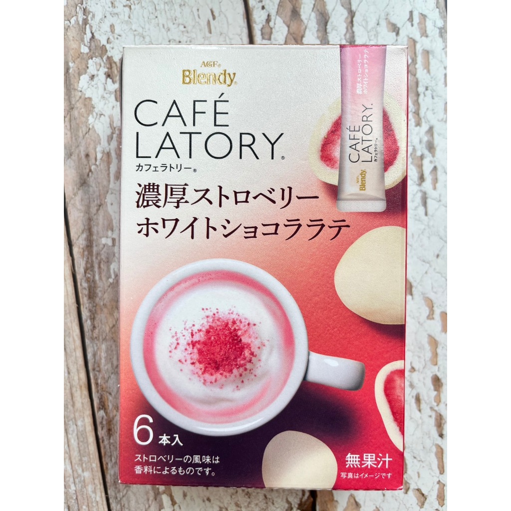 冬季日本限定 現貨 AGF Blendy CAFE LATORY  濃厚草莓白巧克力拿鐵 濃郁草莓