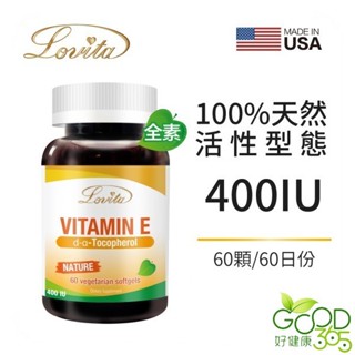 Lovita愛維他-天然維生素E膠囊400IU(60粒)【好健康365】