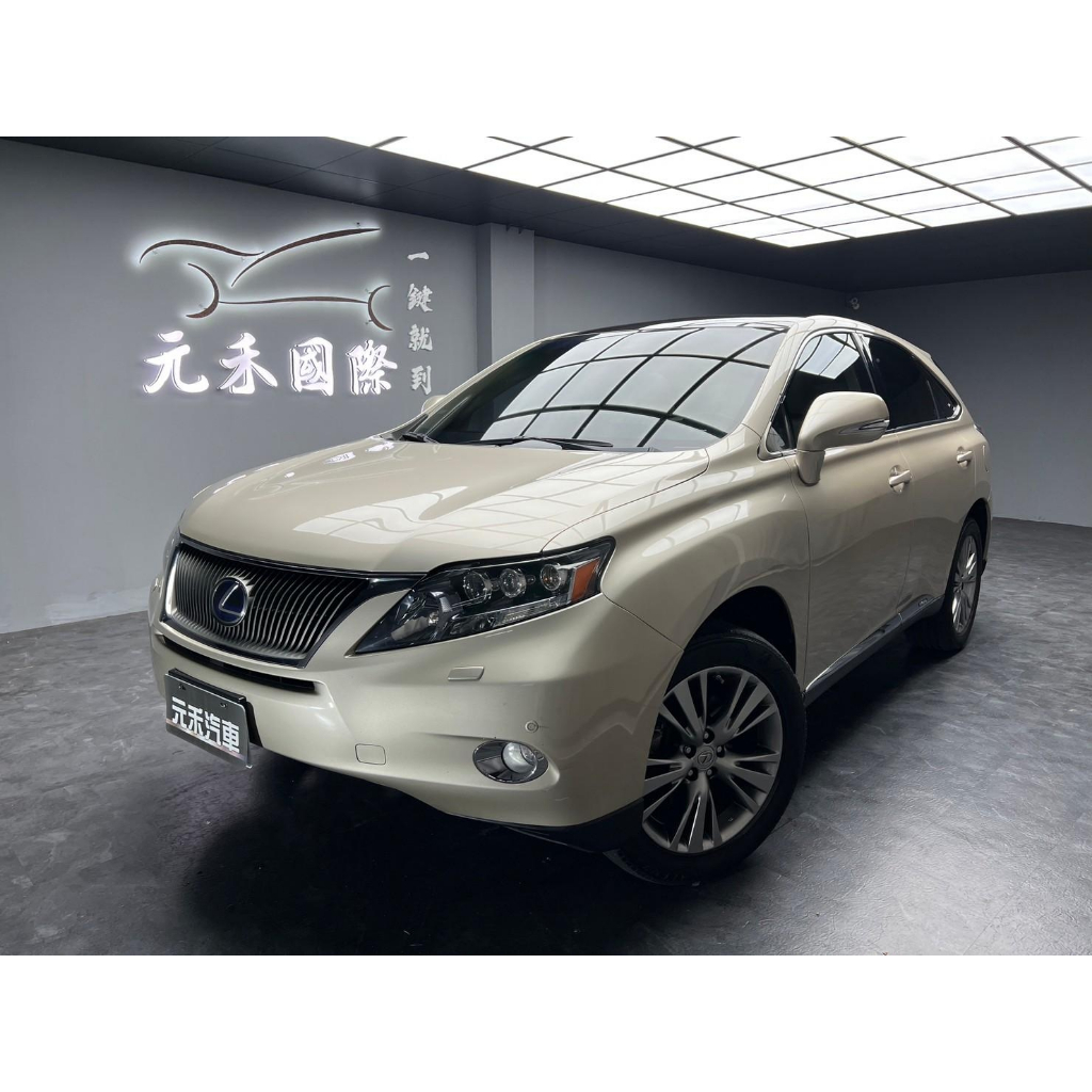 [元禾阿志中古車]二手車/Lexus RX 450h頂級版 油電/元禾汽車/轎車/休旅/旅行/最便宜/特價/降價/盤場