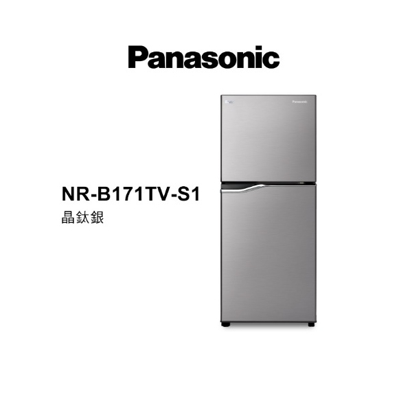 Panasonic 國際牌 167公升 雙門變頻全平面無邊框鋼板冰箱 NR-B171TV-S1星耀金 【雅光電器商城】