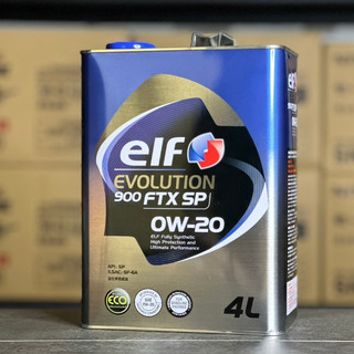 頂級🔥 日本製 億而富 0W20 ELF EVO 0W-20 SP 900FTX 化學全合成 原裝進口 汽車機油 嘉油站