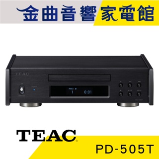 TEAC PD-505T 黑色 半浮式結構 分離式供電 播放器 純CD轉盤 | 金曲音響