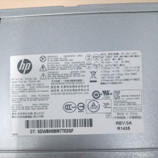 元氣本鋪 二手 惠普 HP PRODESK 800/600 G1 大主機專用 電源供應器保1個月