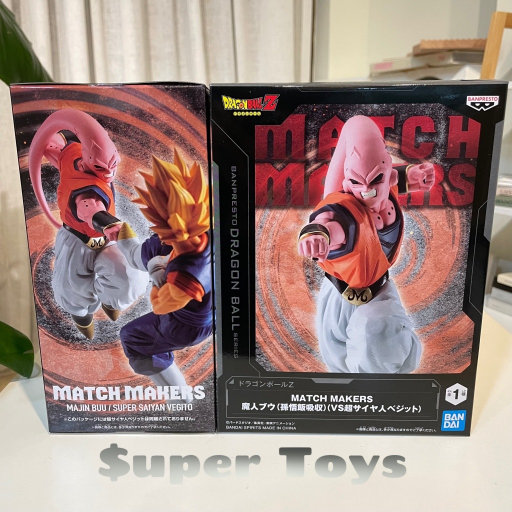 《$uper Toys》全新現貨 金證 景品 七龍珠Z MATCH MAKERS 超級賽亞人 達洛特VS魔人普烏 公仔