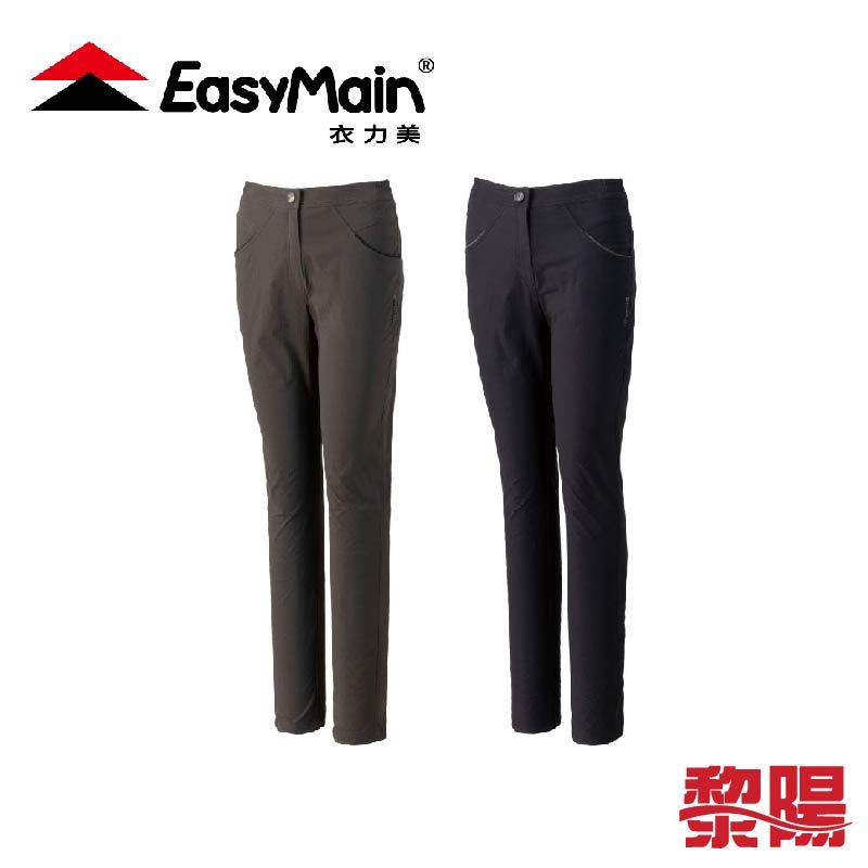 EasyMain 衣力美 女 彈性快乾細格長褲 (2色) 彈性/快乾 21EMR23050