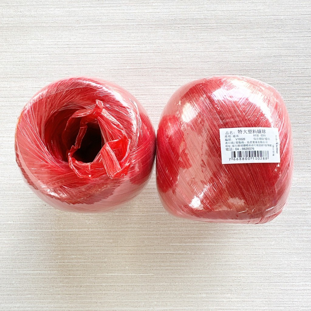 V10028 塑膠繩250G紅/大 附發票 居家生活 五金 塑膠繩 紅色塑膠繩